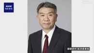 経産省 事務次官に藤木俊光氏 日米交渉担当の松尾審議官ら留任