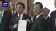 岐阜県知事 赤澤経済再生相と面会 「防災庁」の設置検討を要望