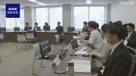 性的ディープフェイク 削除要請等の対策強化 こども家庭庁など