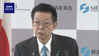 “ホルムズ海峡封鎖の場合 石油備蓄の活用検討” 武藤経産相