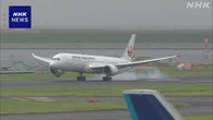 ドーハに向かった日本航空 羽田に引き返す 空域閉鎖の影響で