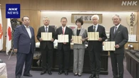 NHK経営委員5人に辞令交付