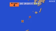 鹿児島県十島村で震度４ 津波の心配なし（24日2:23）