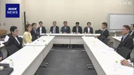 立民 参院選に向け SNS使った広報強化の方針を確認