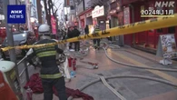 札幌 ススキノ ビル火災 当時41歳の容疑者 死亡のまま書類送検