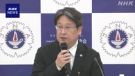 日本看護協会 初の男性会長が就任 “男性看護師 増加を期待”