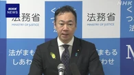 大川原化工機えん罪 鈴木法相が陳謝 “関係者におわびしたい”