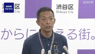 苦情相次ぐ小型カート 渋谷区長が届け出義務化を前に呼びかけ