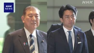石破首相 小泉農相にコメの安定供給へ万全期すよう指示