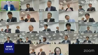 私立大学 人材育成 重点的に助成金 経営難には縮小や撤退促す