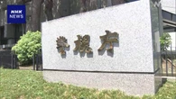 銅線ケーブル350万円相当盗んだ疑い ベトナム人容疑者2人逮捕