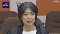 静岡 伊東 田久保真紀市長「進退は31日に会見で説明」