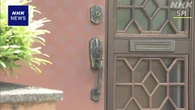 川崎 遺体遺棄事件 女性殺害の疑いで元交際相手を再逮捕