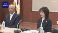 広島県副知事 「韓国のヒロシマ」で韓国人被爆者などと面会