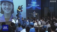 警視庁が都内で採用イベント 成長機会や待遇など魅力伝える