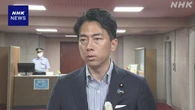 小泉農相 全国コメ農家にアンケート実施 生産現場の実態把握へ