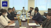 選択的夫婦別姓 野党側が提出の3法案 与野党 結論先送りに