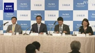 「令和臨調」参院選 各党公約は個別政策でなく政策の体系を
