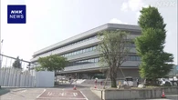 桐生市役所 新庁舎建設工事で入札妨害か 群馬県議など4人逮捕