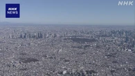 東京圏から地方へ若者の流れ倍増の構想案 政府 地方創生に向け