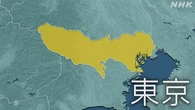 東京 足立区 男児2人を搬送 風呂場で見つかり意識不明か