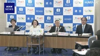 春闘 平均賃上げ率 2年連続5％超も中小企業は下回る 連合集計