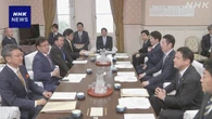 衆院予算委 与党側 中央公聴会前に分科会開く異例の日程提案