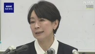 山尾志桜里氏 国民民主党に離党届提出“党の統治能力に疑問”