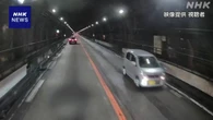 岐阜 中央道逆走事故 99歳が運転 チェーン着脱場でUターンか