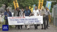 39年前の中学生殺害事件 再審判決を前に前川さんが無罪求める