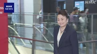 三笠宮信子さま 柔道の国際大会観戦のため ハンガリーへ出発