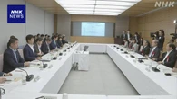 海外研究者を日本に受け入れ 政府「大学ファンド」活用の方針