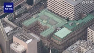 日銀 16日から金融政策決定会合 国債の買い入れ方針議論へ