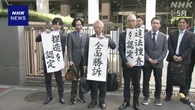 大川原化工機 えん罪事件 捜査の違法性認めた判決確定 検証は