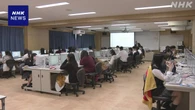 AIの活用広がる 学校で授業 最新技術の展示会への出展も増加
