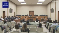 知床観光船 沈没事故 民事訴訟で家族ら“社長の責任は明らか”