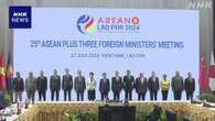 ASEAN・日中韓外相会議 上川外相“自由で開かれた国際秩序を”