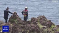 釣りに出かけた60代男性が行方不明 海に転落したか 静岡 伊東