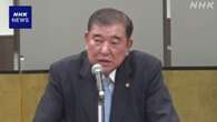 自民 石破元幹事長 総裁選挙への立候補に意欲にじませる