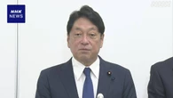 選択的夫婦別姓 自民 小野寺政調会長“関連法令の影響精査を”