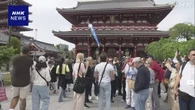 ４月の訪日外国人旅行者 推計390万人余 単月で過去最高に