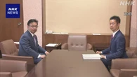 年金改革関連法案の修正協議 自民・公明と立民 22日からで合意