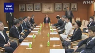自民 ”女性皇族の配偶者は皇族とせず” 対応は麻生氏に一任