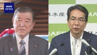 石破首相 江藤農相を交代させる方針 きょう最終判断へ