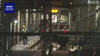 長野 須坂 長野電鉄の列車に小屋のようなもの衝突 乗客1人死亡