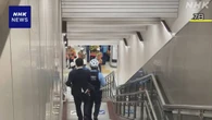 東大前駅切りつけ 容疑者“母親に金振り込み応じてもらえず”