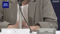 大阪地検 性的暴行事件 部下の女性検事“元検事正の書面”公表