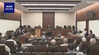 生活保護費訴訟 熊本1審とは逆に受給者の訴え退ける 福岡高裁