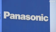パナソニック 電動シェーバーのケーブルでリコール 発熱おそれ