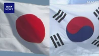 日韓国交正常化60年 双方空港で1か月間入国審査専用レーン設置